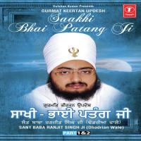 Saakhi Bhai Patang Ji Sant Baba Ranjit Singh Ji-Dhadrian Wale Song Download Mp3