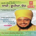 Saakhi Boomiya Chor Sant Baba Ranjit Singh Ji-Dhadrian Wale Song Download Mp3