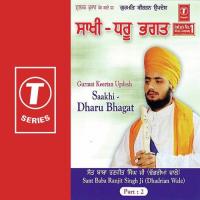 Saakhi Dharu Bhagat Sant Baba Ranjit Singh Ji-Dhadrian Wale Song Download Mp3