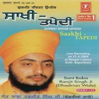Saakhi Tappe Di Sant Baba Ranjit Singh Ji-Dhadrian Wale Song Download Mp3