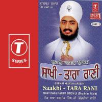 Saakhi Tara Rani - Part-1 Sant Baba Ranjit Singh Ji-Dhadrian Wale Song Download Mp3