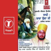 Saakhi-Baba Buddha Ji-1 Sant Baba Ranjit Singh Ji-Dhadrian Wale Song Download Mp3
