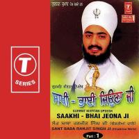 Saakhi - Bhai Jeona Ji Sant Baba Ranjit Singh Ji-Dhadrian Wale Song Download Mp3