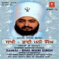 Saakhi -Bhai Mani Singh Sant Baba Ranjit Singh Ji-Dhadrian Wale Song Download Mp3