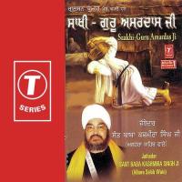 Saakhi-Guru Amardas Ji Baba Kashmira Singh Ji-Alhora Saheb Wale Song Download Mp3