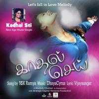 Kadhal Sei Ramya NSK Song Download Mp3