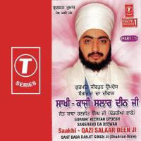 Saakhi - Qazi Salaardeen Ji - Part 1 Sant Baba Ranjit Singh Ji-Dhadrian Wale Song Download Mp3