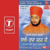 Saakhi - Raja Janak Ji Sant Baba Ranjit Singh Ji-Dhadrian Wale Song Download Mp3