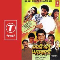 Saali Adhee Gharwali songs mp3