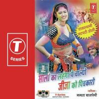 Mangwa De Mahari Maay Began Ki Pichkari Mamta Bajpai Song Download Mp3