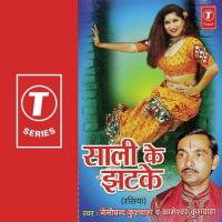 Musammi Paki Jaayegi Kameshwar Kushwaha,Nemichand Kushwaha Song Download Mp3