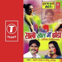 Saali Khet Mein Jhanda songs mp3