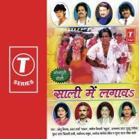 Dedh Baje Roj Khajuala Devar Jee Shravand Thakur Song Download Mp3