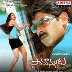 Veedu Yama Sunidhi Chauhan Song Download Mp3