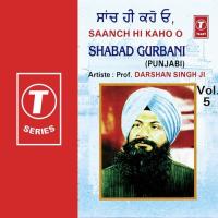 Saanchi Hi Kaho Oshabad Gurbani (Vol. 5) songs mp3
