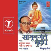 Dhammache Geet Gaauya Shakuntala Jadhav,Ramanand Sharma,Krishnanand Song Download Mp3