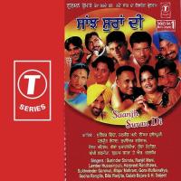 Saanj Suran Di songs mp3