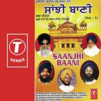 Saanjhi Baani (Vol. 1) songs mp3