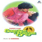 Saanson Ki Sargam Pe-Sad Anuradha Paudwal Song Download Mp3