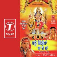 Darshan Pa Ke Maa Balkar Sidhu Song Download Mp3