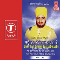 Saanu Taar Devenge Bachan Guran De (Part 1 & 2) Sant Baba Ranjit Singh Ji-Dhadrian Wale Song Download Mp3