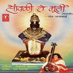 Doicha Padar Aala Khandhyavari Anuradha Paudwal Song Download Mp3
