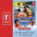 Saanwariya Le Chal Parli Paar Baldev Krishan Sehgal-Jagadhari Wale Song Download Mp3