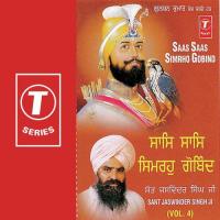 Saas Saas Simrho Gobind (Vol. 4) songs mp3