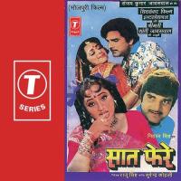 Deshva Oojaar Mahendra Kapoor Song Download Mp3