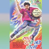 Chalo Saiya Saiya Shailendra Bharti Song Download Mp3