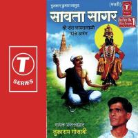 Maliyache Vanshi Janmla Saavta Tukaram Gosavi Song Download Mp3