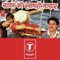 Saawan Ki Rasbhari Malhaar songs mp3