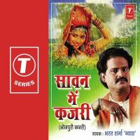 Saawan Mein Kajri songs mp3