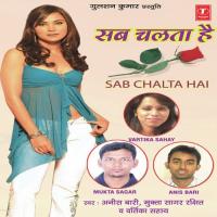 Dekha Tha Tujhko Vartika Song Download Mp3
