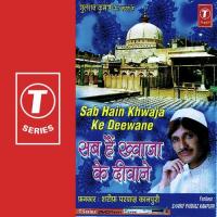 Sab Hain Khwaja Ke Deewane songs mp3