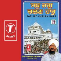 Sab Jag Chalan Haar (Vol. 37) songs mp3