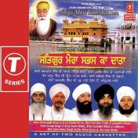 Sab Jag Tera Hoe (Vyakhya Sahit) Bhai Harbans Singh Ji-Jagadhari Wale Song Download Mp3