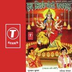 Jidhar Dekhta Hoon Tu Hi Tu Hai Narendra Chanchal Song Download Mp3