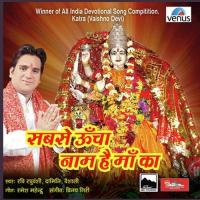 Sab Se Ooncha Naam Hai Maa Ka Ravi Raghuvanshi Song Download Mp3