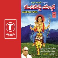 Swamiye Ayyappa K. Veeramani Song Download Mp3