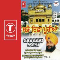 Sabbhe Ichchha Pooriyan Bhai Balwinder Singh Ji Barwala Song Download Mp3