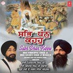 Sabh Aakhu Dhan Dhan Dhan Gur Soee Bhai Baldev Singh Ji Wadala Song Download Mp3