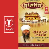 Sabh Ko Aasei Teri Baitha (Vol. 14) songs mp3