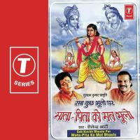 Iswar Ko Dekha Nahi...........Mata Pita Ka Hath Shailendra Bharti Song Download Mp3