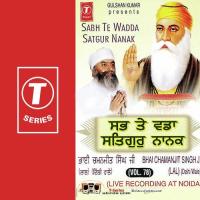 Sabh Te Wadda Satgur Nanak (Vyakhya Sahit) Bhai Chaman Jeet Singh Ji Lal-Delhi Wale Song Download Mp3