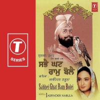 Sabbhei Ghat Ram Bolei Jaspinder Narula Song Download Mp3