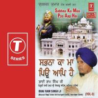 Sacha Sahib Sad Meharvaan Bhai Ram Singh Ji Song Download Mp3
