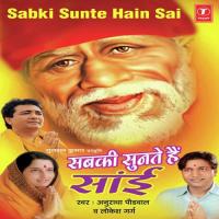 Sabki Sunte Hain Sai Anuradha Paudwal Song Download Mp3