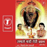 Jab Tak Rahe Maiyye Chand Sitare Mithai Lal Chakraborty Madhur Song Download Mp3