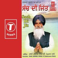 Prasang-Bhagat Sadna Ji Bhai Jarnail Singh-Sabrahwan Wale Song Download Mp3
